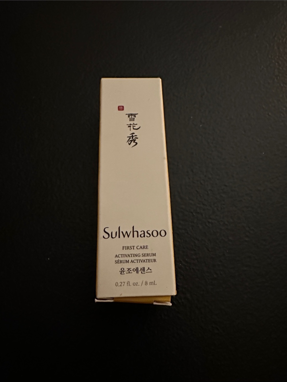 Sulwhasoo First Care Activating Serum